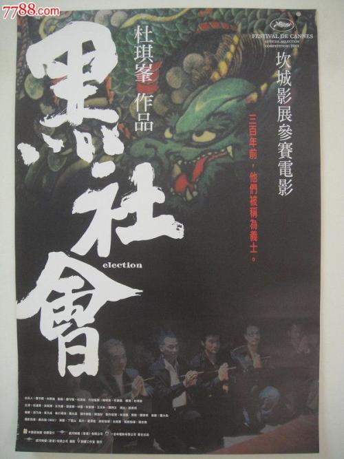 临沂大学毕业证样本