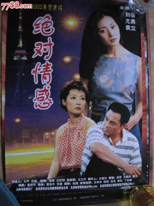 买个假中国银行存款单